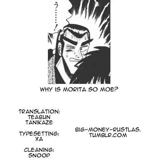 Gin to Kin Chapter 45 page 22 - Chapter 45: Festering Desire