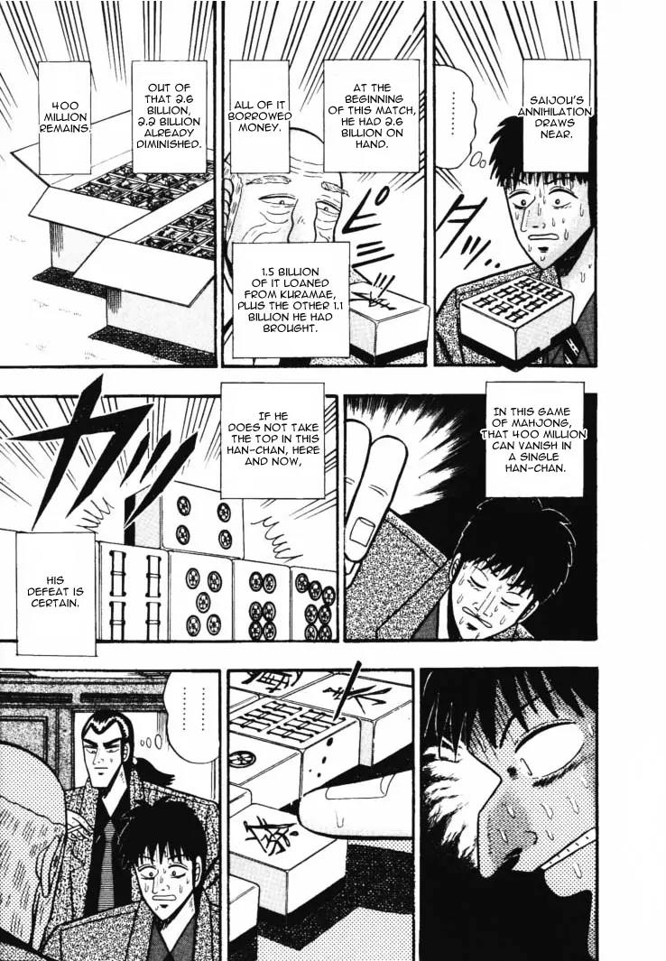 Gin to Kin Chapter 45 page 3 - Chapter 45: Festering Desire