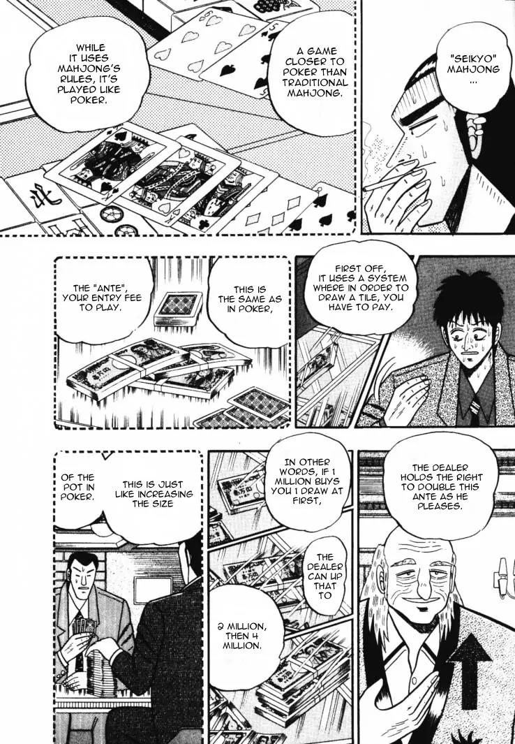 Gin to Kin Chapter 45 page 4 - Chapter 45: Festering Desire