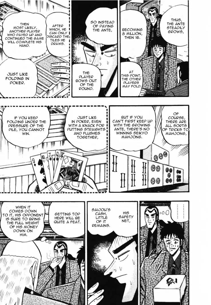 Gin to Kin Chapter 45 page 5 - Chapter 45: Festering Desire