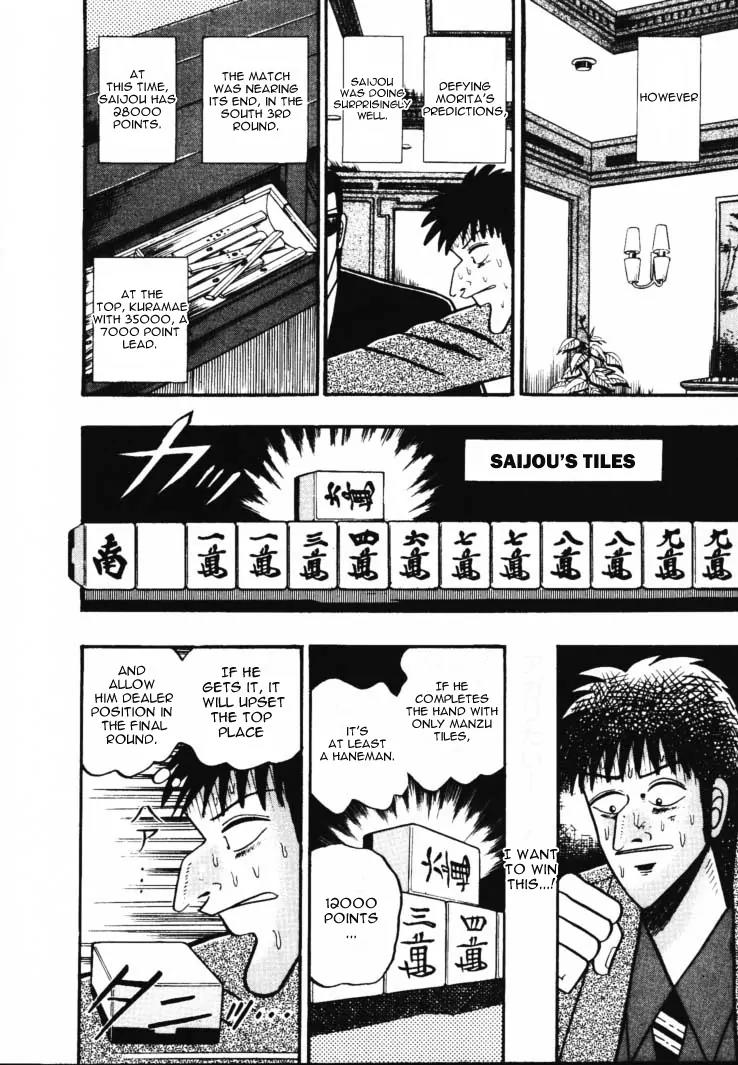 Gin to Kin Chapter 45 page 6 - Chapter 45: Festering Desire