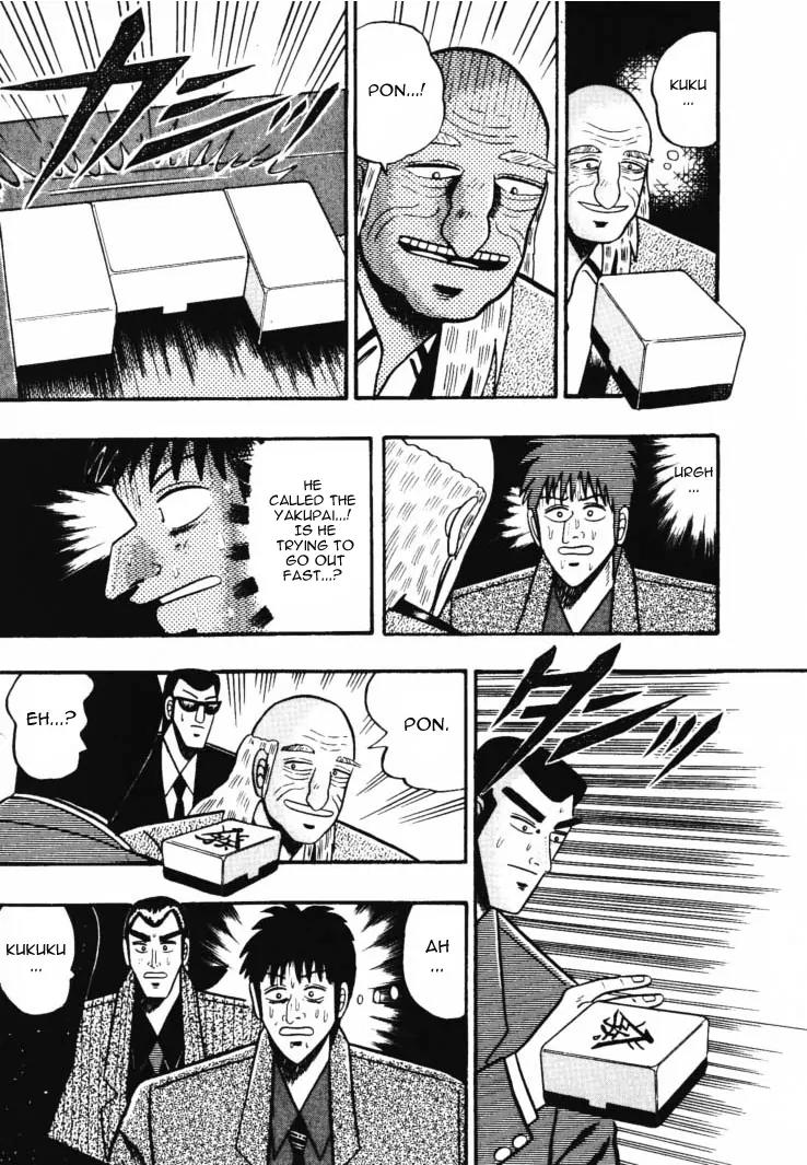 Gin to Kin Chapter 45 page 7 - Chapter 45: Festering Desire