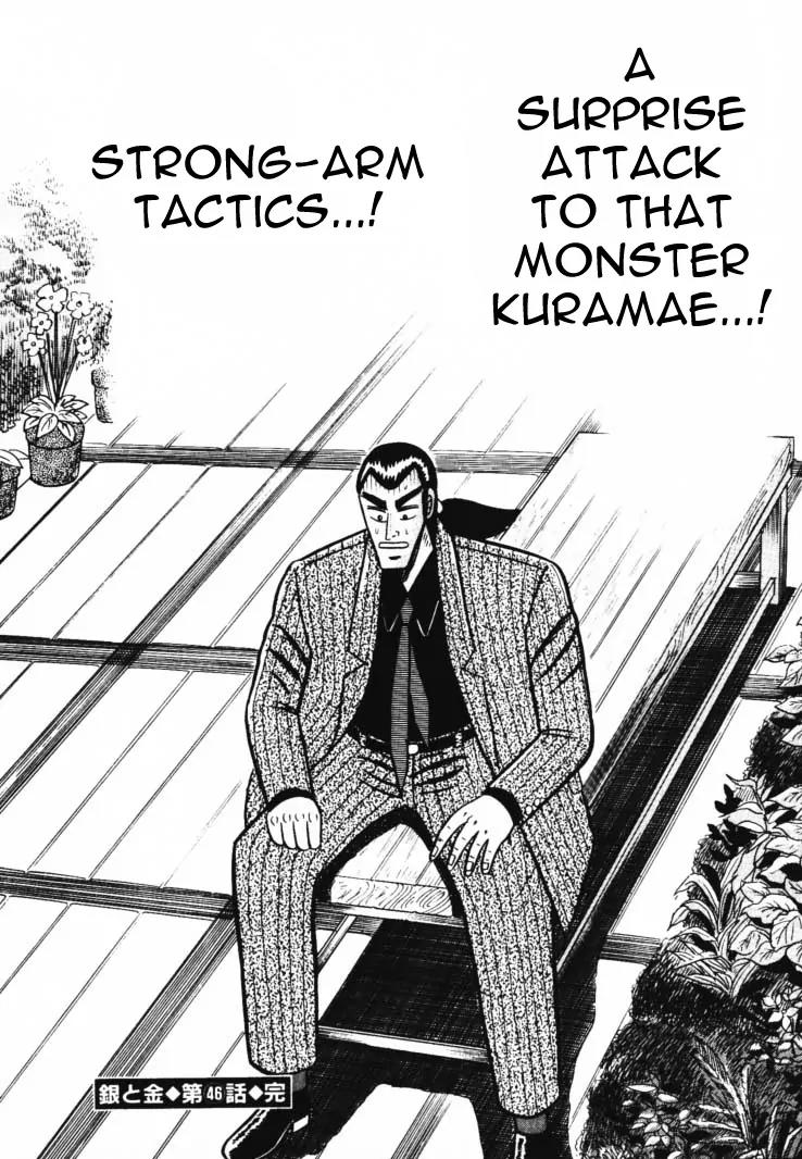 Gin to Kin Chapter 46 page 22 - Chapter 46: House of Secret Gambling