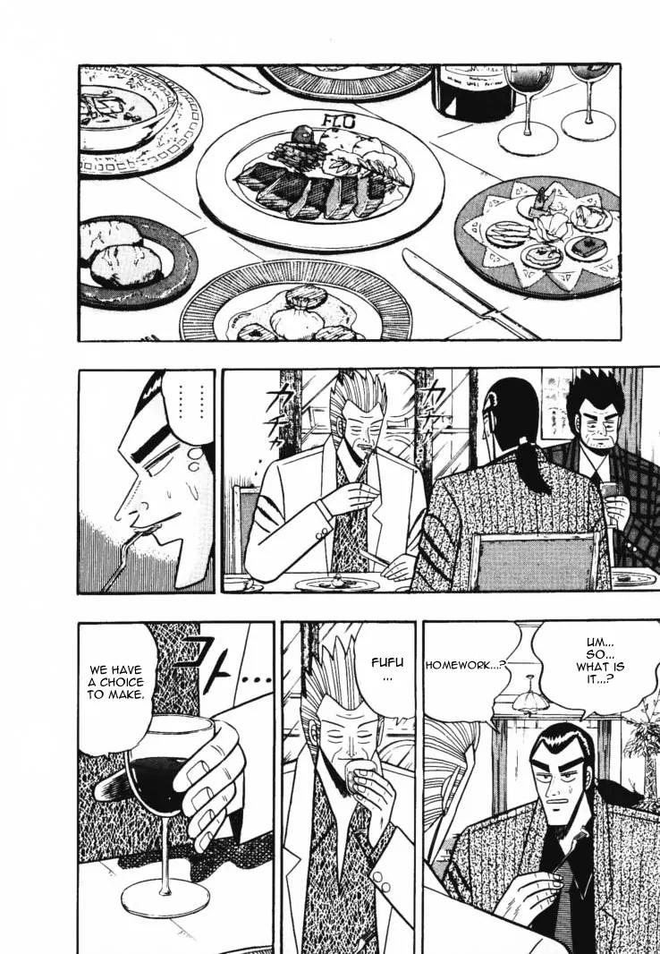 Gin to Kin Chapter 46 page 6 - Chapter 46: House of Secret Gambling