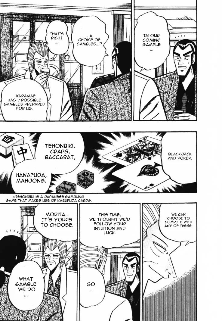 Gin to Kin Chapter 46 page 7 - Chapter 46: House of Secret Gambling