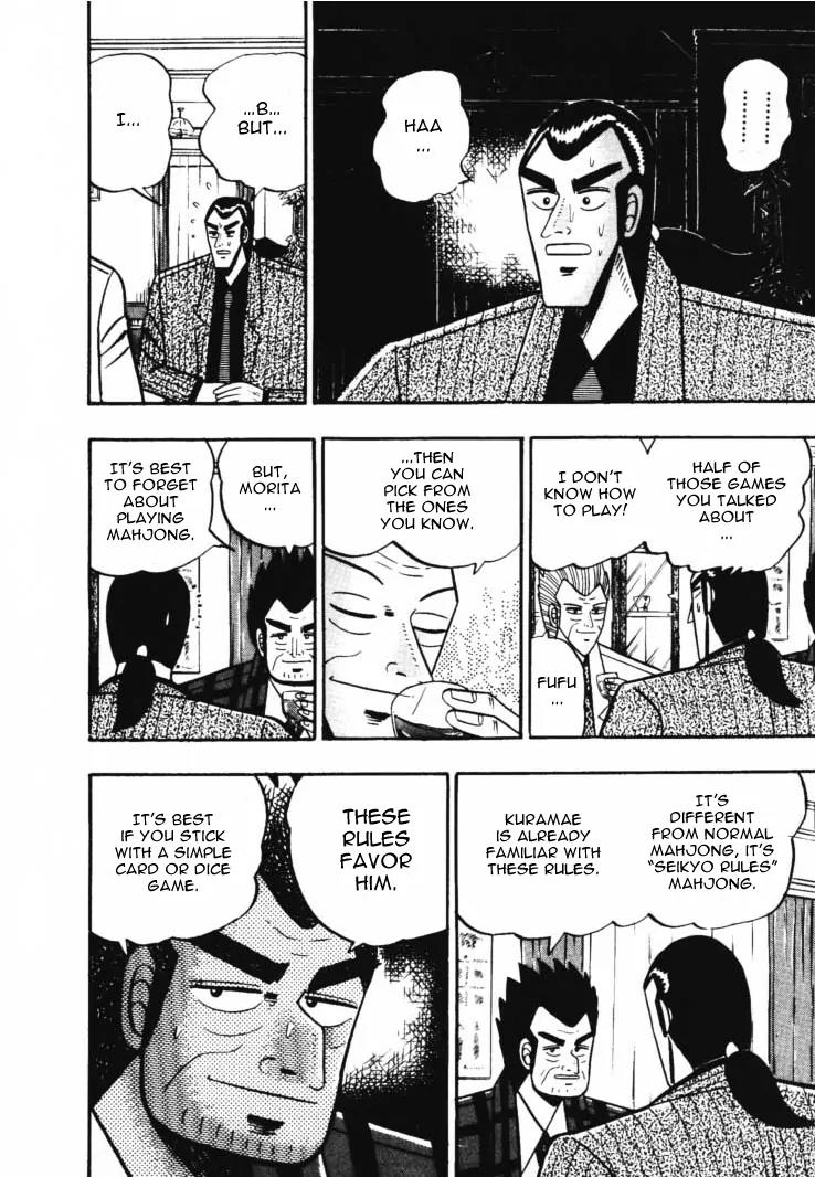 Gin to Kin Chapter 46 page 8 - Chapter 46: House of Secret Gambling
