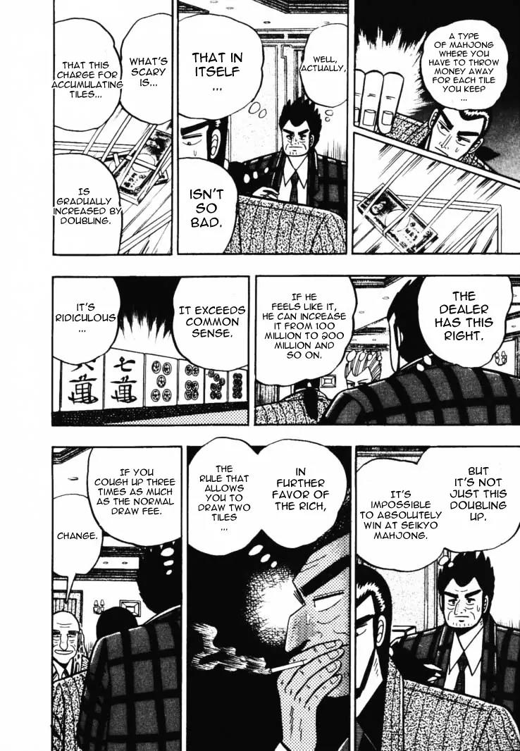 Gin to Kin Chapter 47 page 10 - Chapter 47: A Dangerous Bet