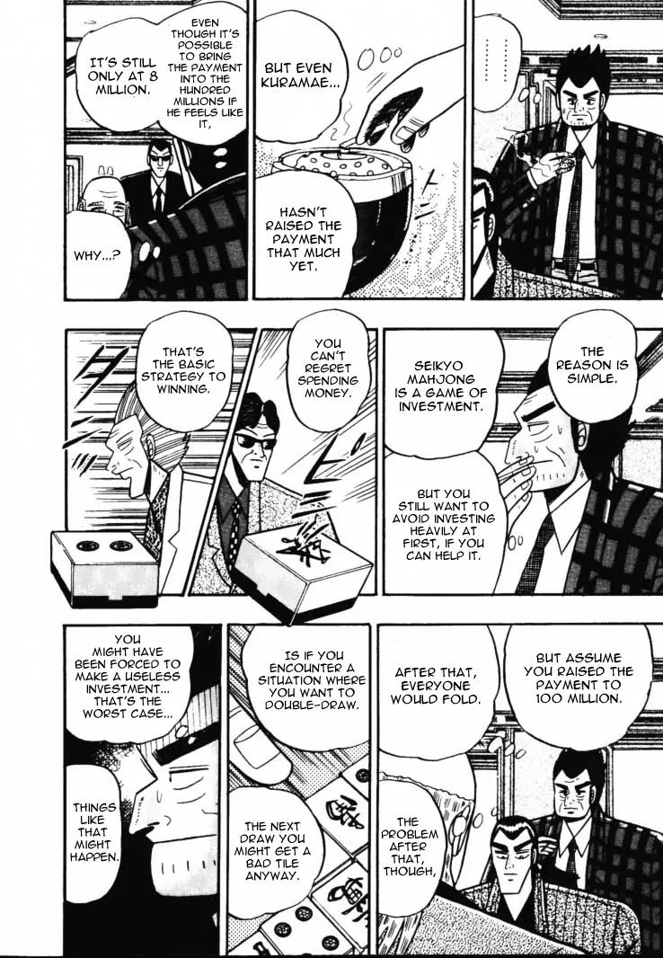 Gin to Kin Chapter 47 page 13 - Chapter 47: A Dangerous Bet