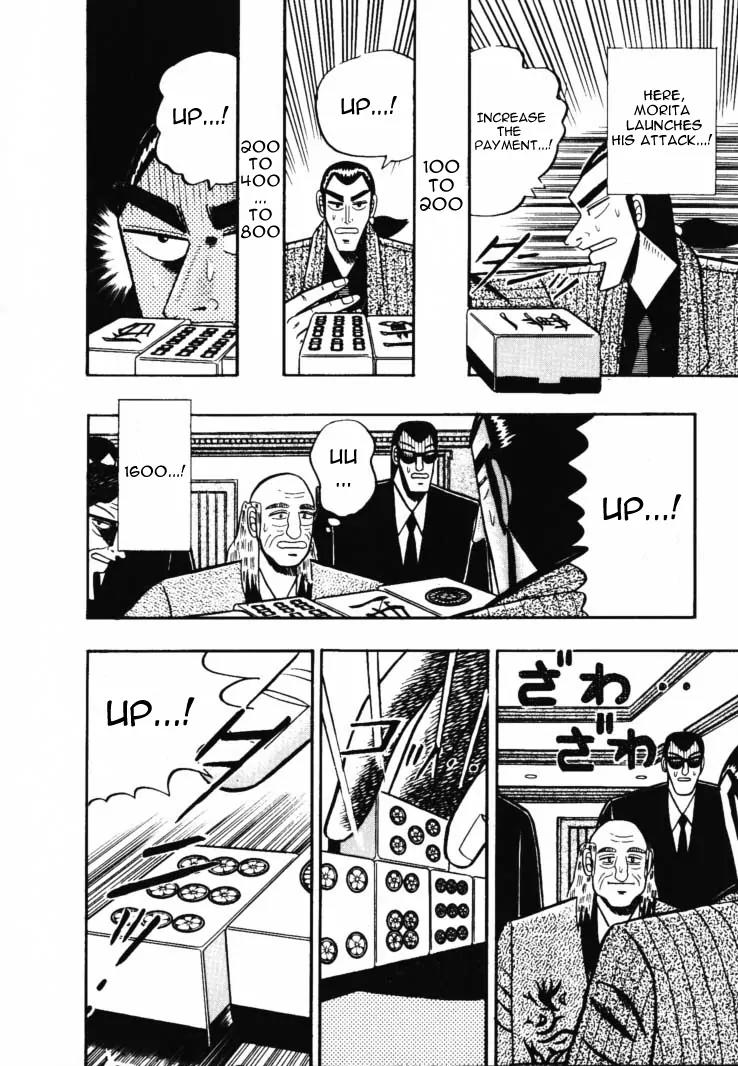 Gin to Kin Chapter 47 page 16 - Chapter 47: A Dangerous Bet