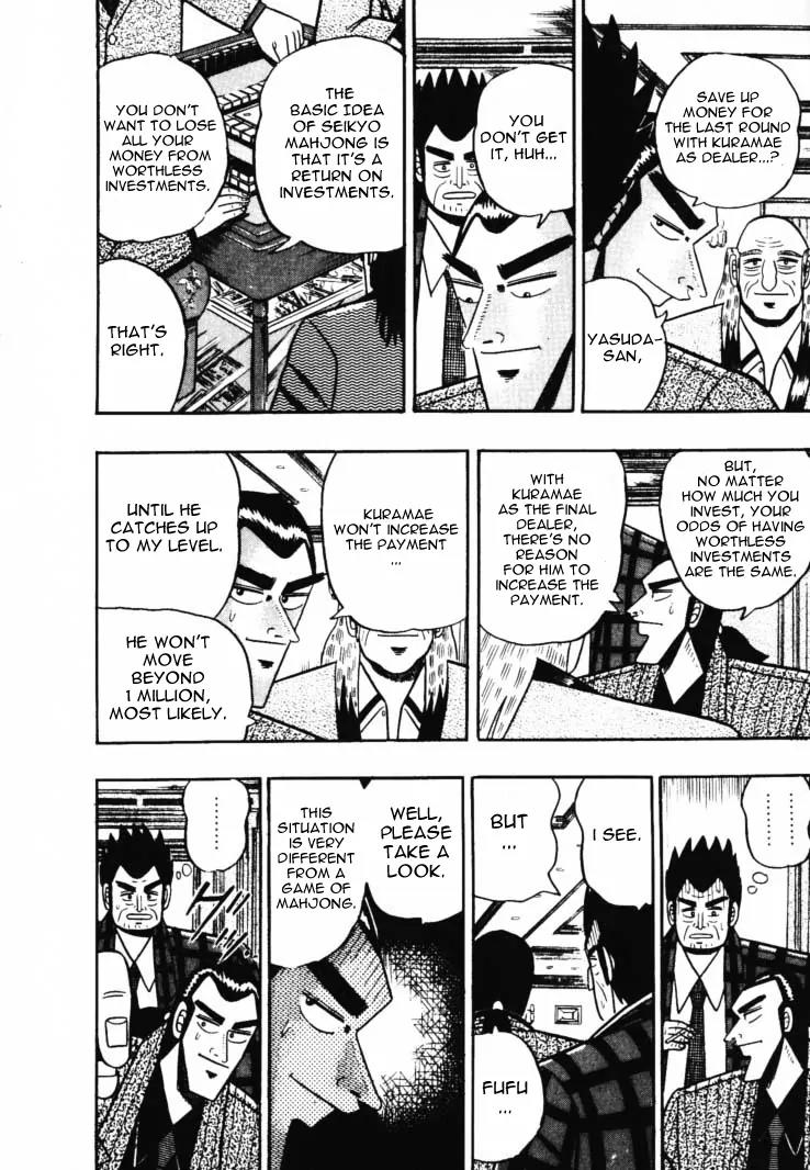 Gin to Kin Chapter 47 page 18 - Chapter 47: A Dangerous Bet