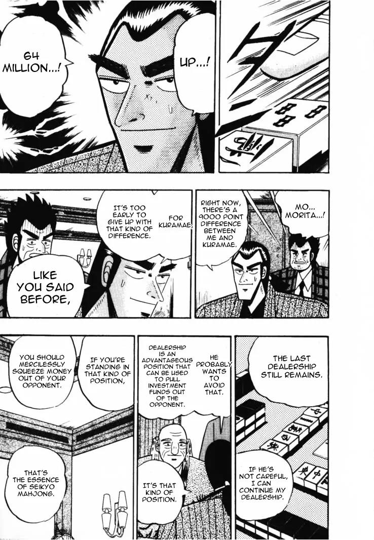 Gin to Kin Chapter 47 page 19 - Chapter 47: A Dangerous Bet