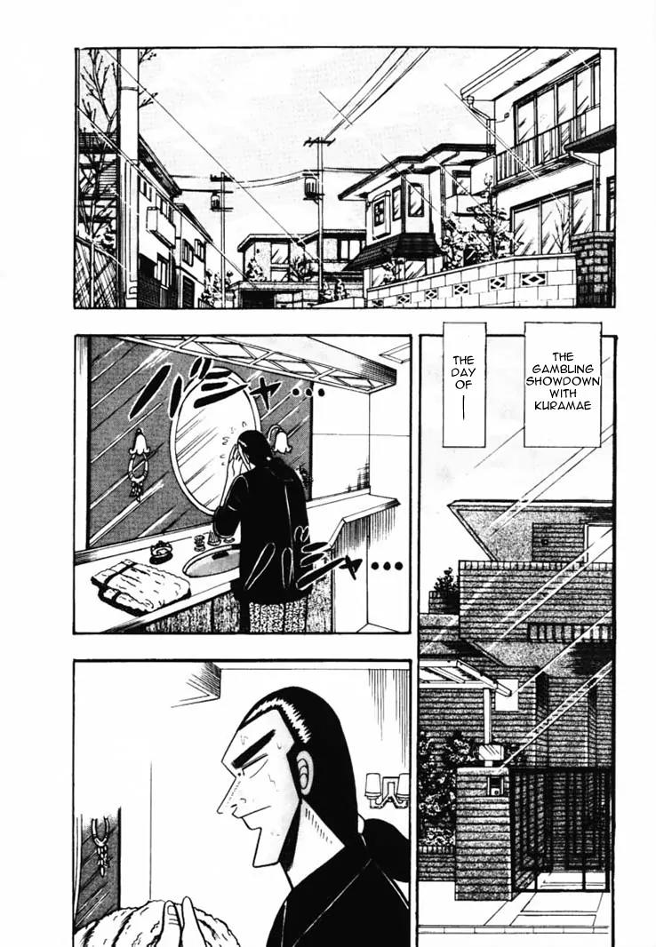 Gin to Kin Chapter 47 page 2 - Chapter 47: A Dangerous Bet