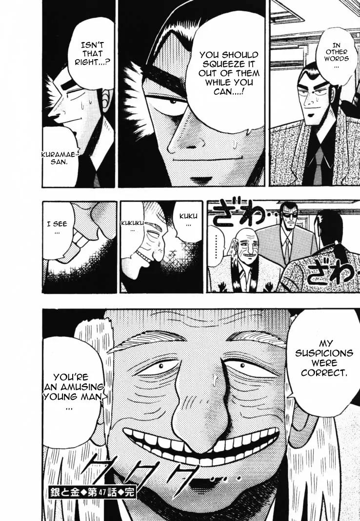 Gin to Kin Chapter 47 page 20 - Chapter 47: A Dangerous Bet