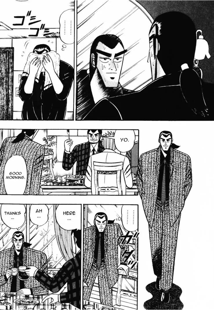 Gin to Kin Chapter 47 page 3 - Chapter 47: A Dangerous Bet