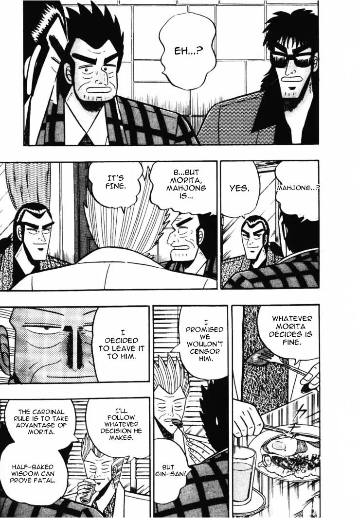 Gin to Kin Chapter 47 page 5 - Chapter 47: A Dangerous Bet