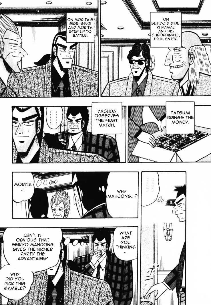 Gin to Kin Chapter 47 page 9 - Chapter 47: A Dangerous Bet