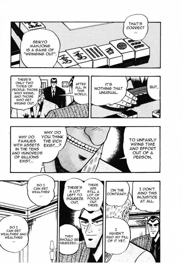 Gin to Kin Chapter 48 page 1 - Chapter 48: Human Hunting