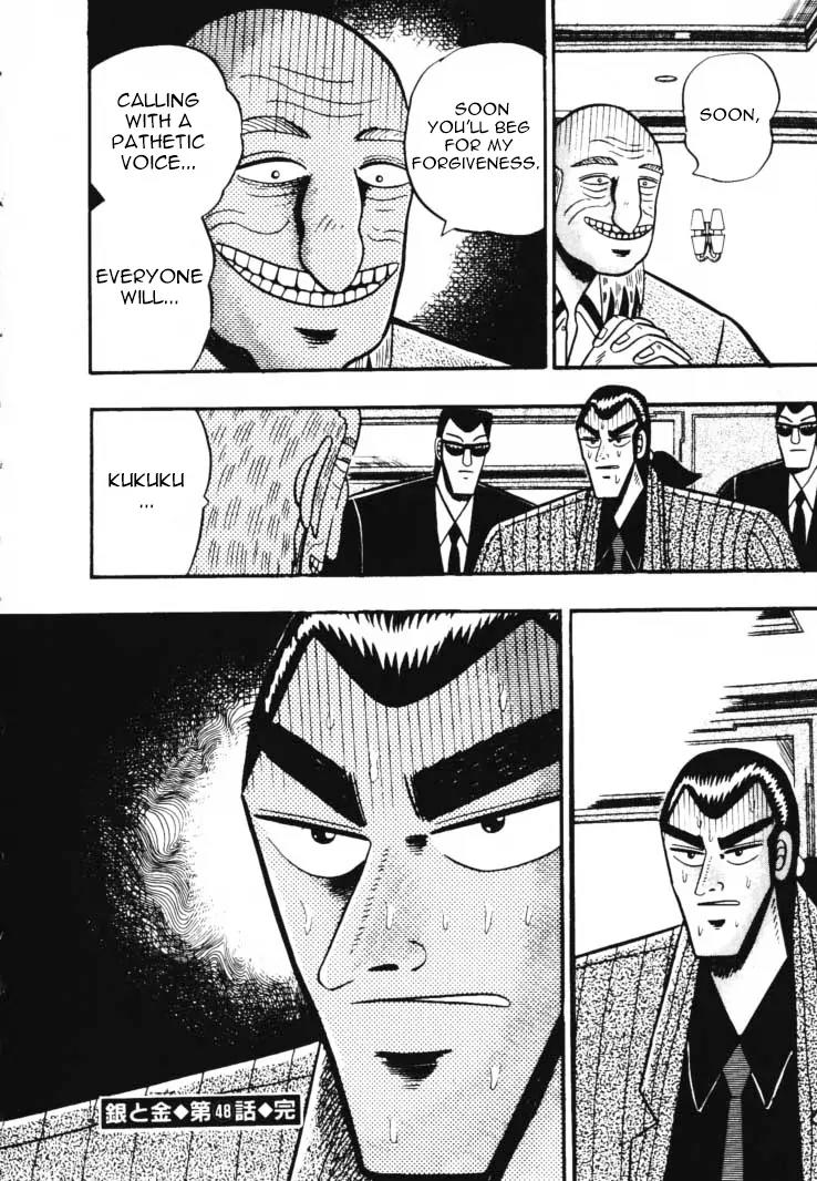 Gin to Kin Chapter 48 page 20 - Chapter 48: Human Hunting