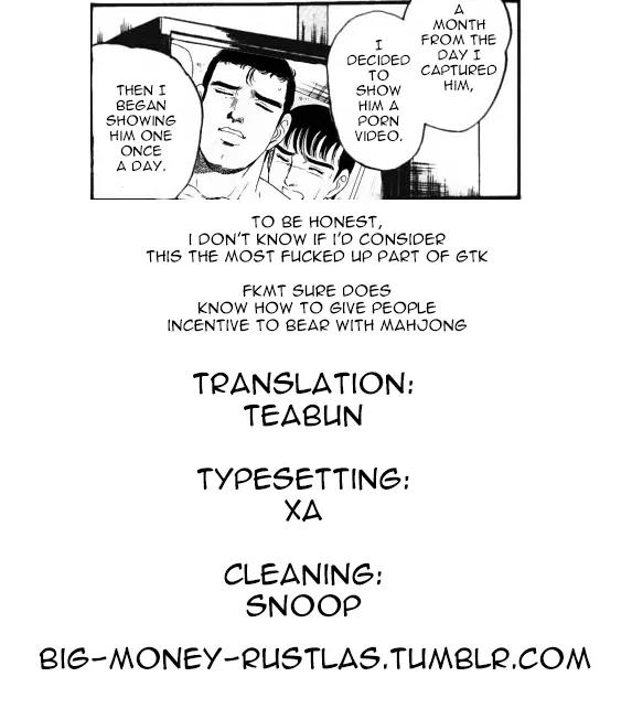 Gin to Kin Chapter 48 page 21 - Chapter 48: Human Hunting