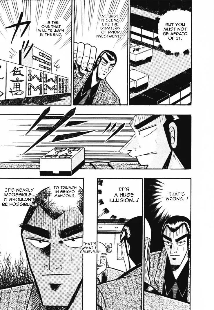 Gin to Kin Chapter 49 page 10 - Chapter 49: The Strong Man's Mentality