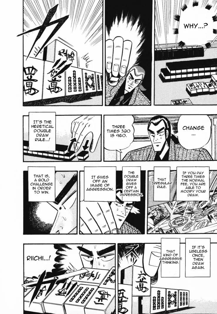 Gin to Kin Chapter 49 page 11 - Chapter 49: The Strong Man's Mentality