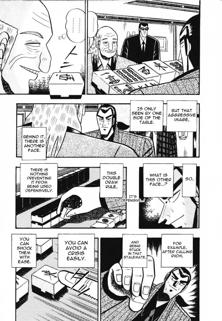 Gin to Kin Chapter 49 page 12 - Chapter 49: The Strong Man's Mentality