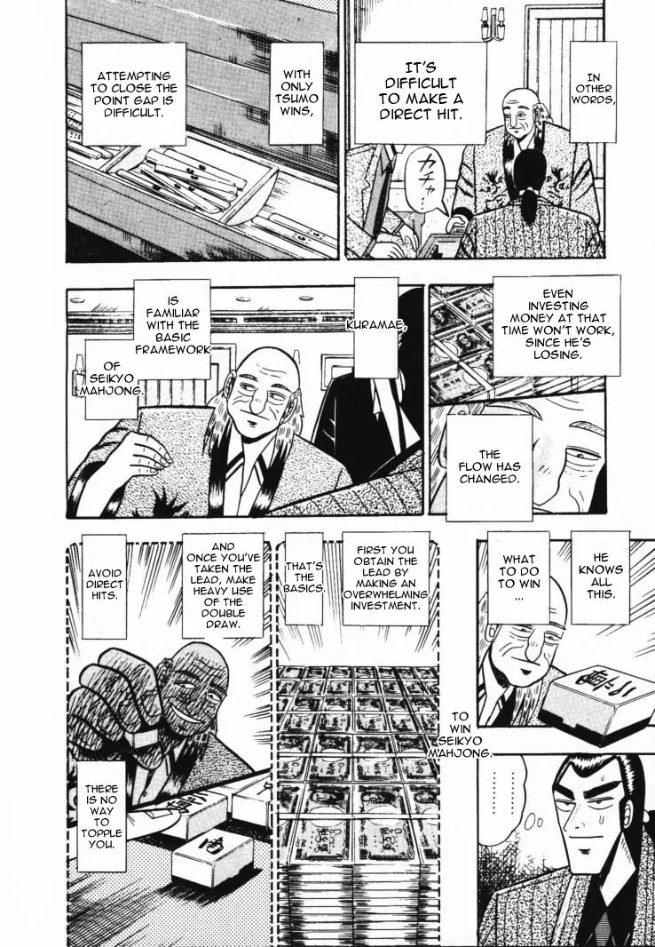 Gin to Kin Chapter 49 page 13 - Chapter 49: The Strong Man's Mentality