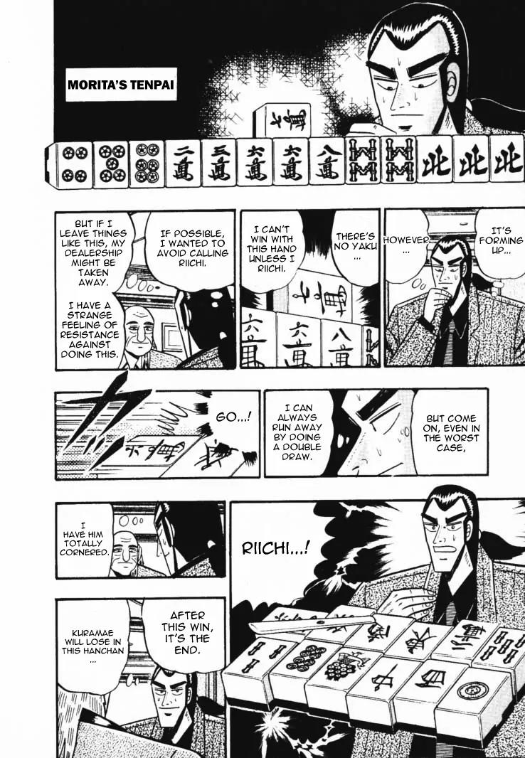 Gin to Kin Chapter 49 page 16 - Chapter 49: The Strong Man's Mentality