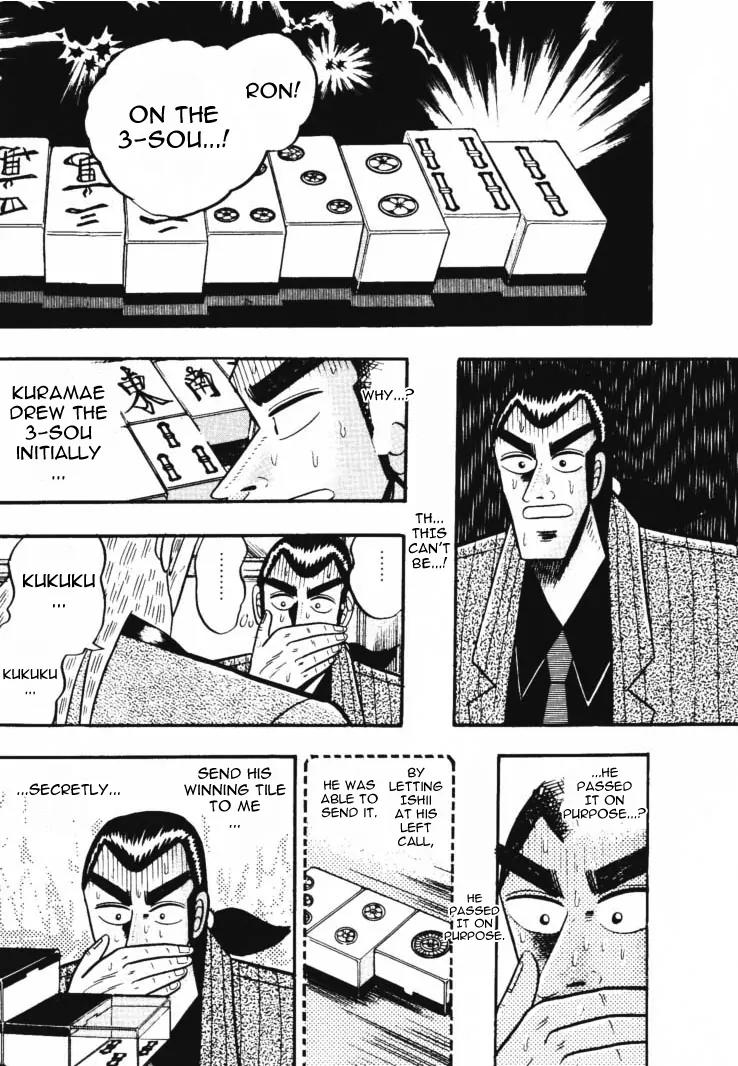 Gin to Kin Chapter 49 page 20 - Chapter 49: The Strong Man's Mentality