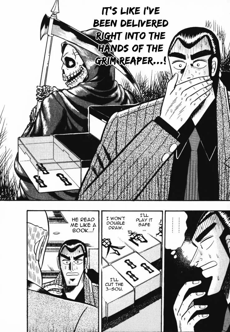 Gin to Kin Chapter 49 page 21 - Chapter 49: The Strong Man's Mentality