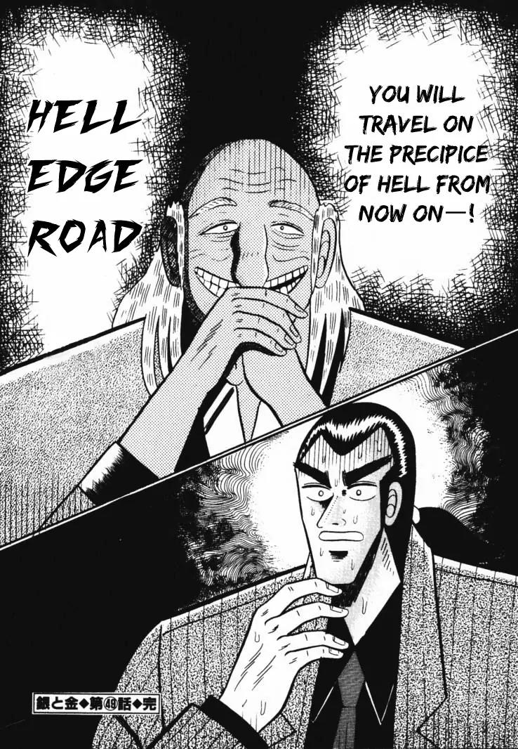 Gin to Kin Chapter 49 page 23 - Chapter 49: The Strong Man's Mentality