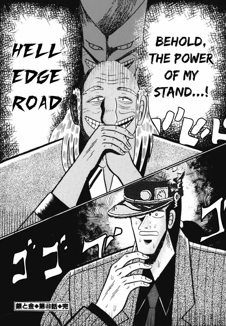 Gin to Kin Chapter 49 page 24 - Chapter 49: The Strong Man's Mentality