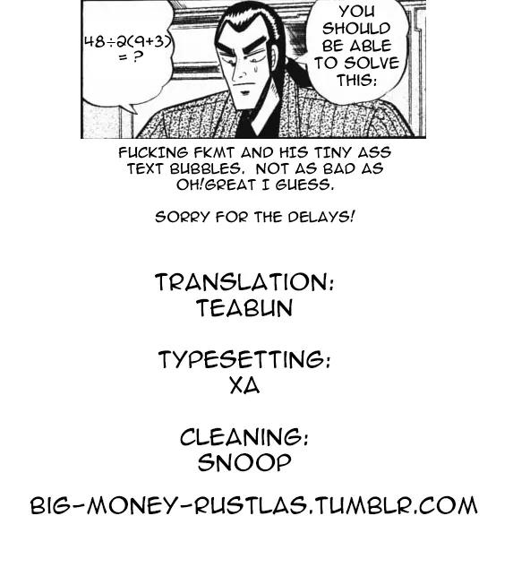 Gin to Kin Chapter 49 page 25 - Chapter 49: The Strong Man's Mentality