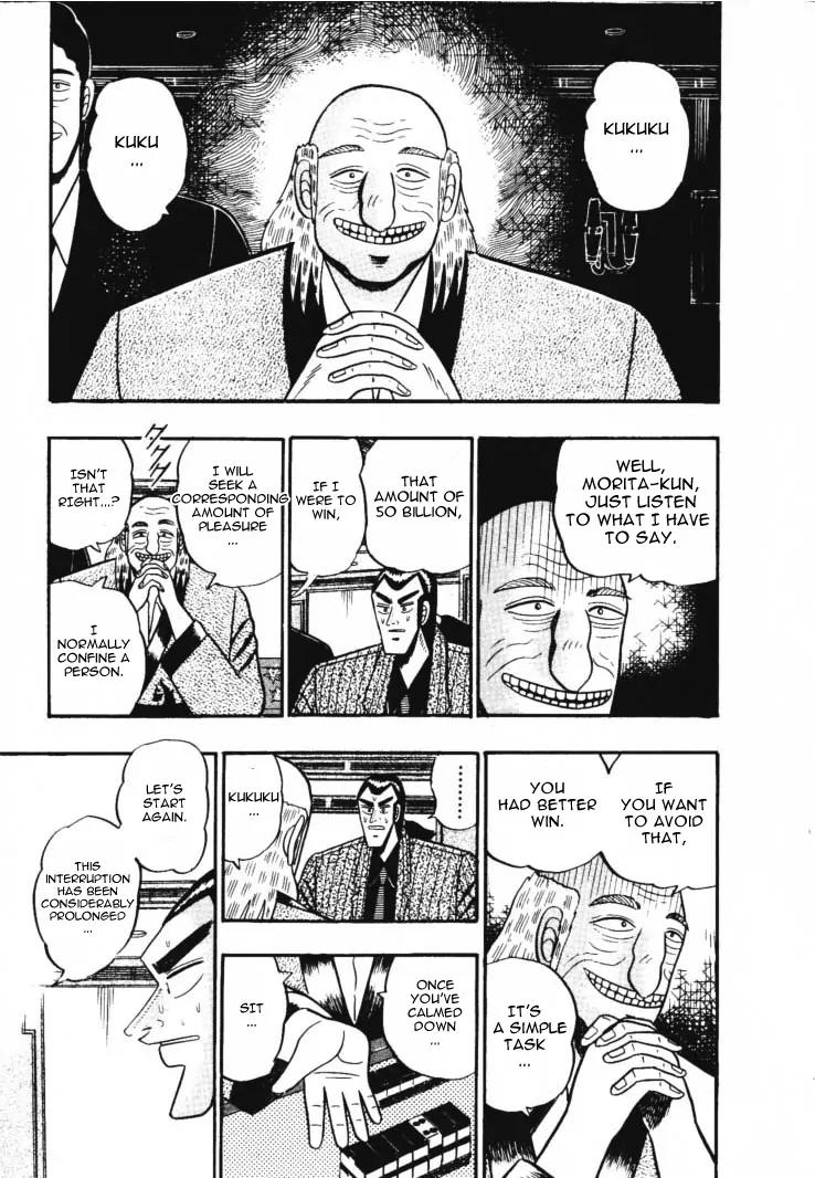 Gin to Kin Chapter 49 page 4 - Chapter 49: The Strong Man's Mentality