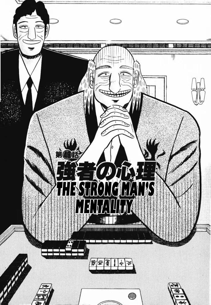 Gin to Kin Chapter 49 page 5 - Chapter 49: The Strong Man's Mentality