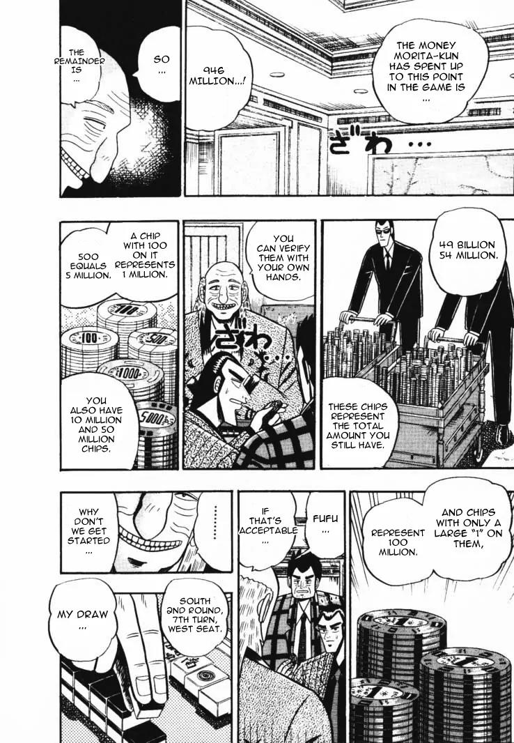 Gin to Kin Chapter 49 page 7 - Chapter 49: The Strong Man's Mentality
