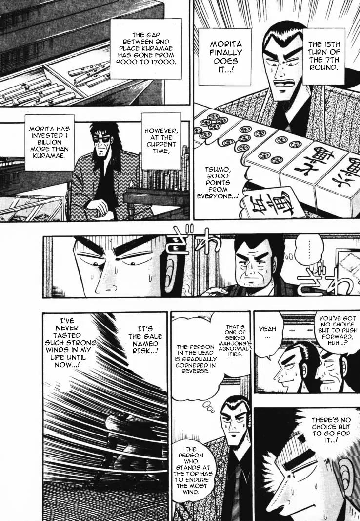 Gin to Kin Chapter 49 page 9 - Chapter 49: The Strong Man's Mentality