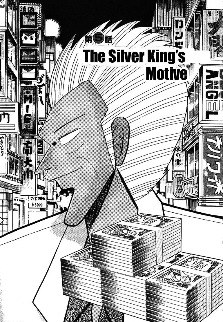 Gin to Kin Chapter 5 page 1 - Chapter 5 : The Silver King's Motive