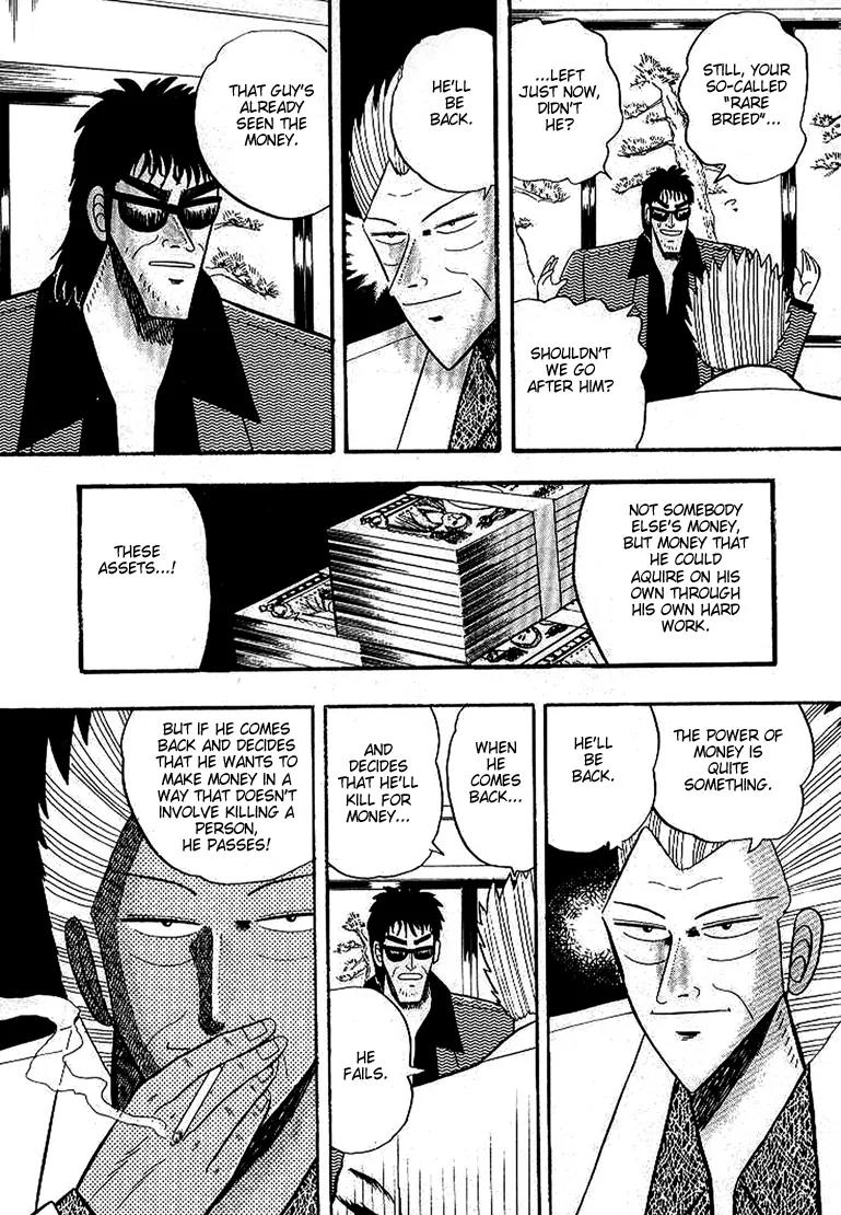 Gin to Kin Chapter 5 page 11 - Chapter 5 : The Silver King's Motive