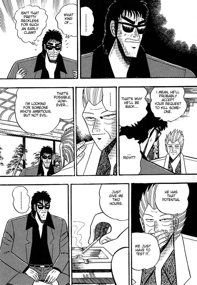 Gin to Kin Chapter 5 page 12 - Chapter 5 : The Silver King's Motive