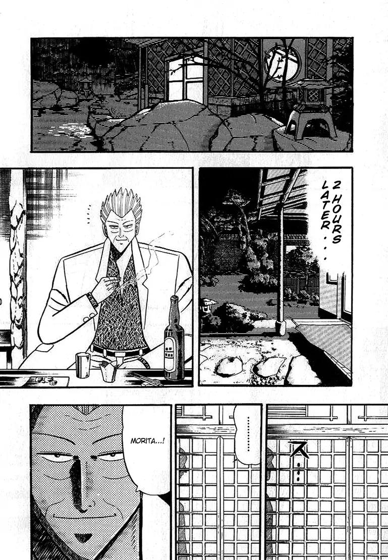 Gin to Kin Chapter 5 page 14 - Chapter 5 : The Silver King's Motive