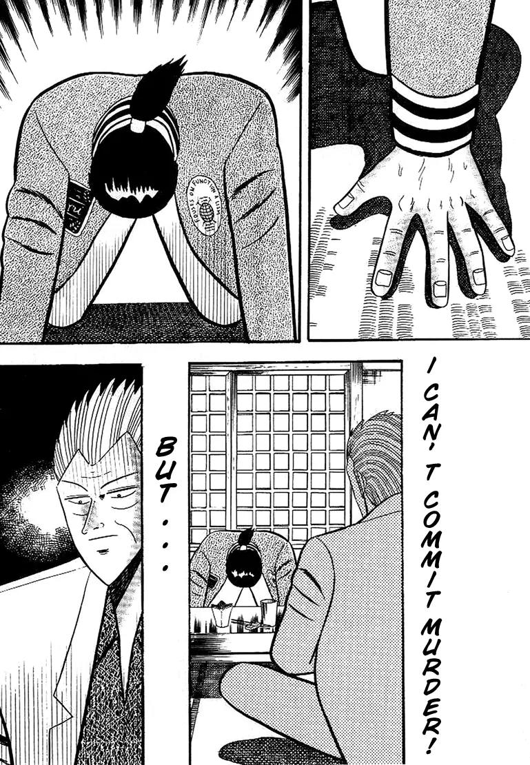Gin to Kin Chapter 5 page 16 - Chapter 5 : The Silver King's Motive