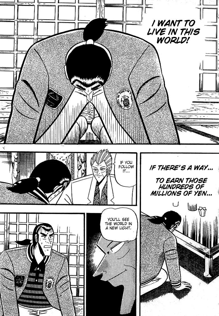 Gin to Kin Chapter 5 page 17 - Chapter 5 : The Silver King's Motive