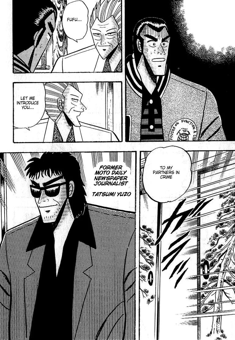 Gin to Kin Chapter 5 page 20 - Chapter 5 : The Silver King's Motive