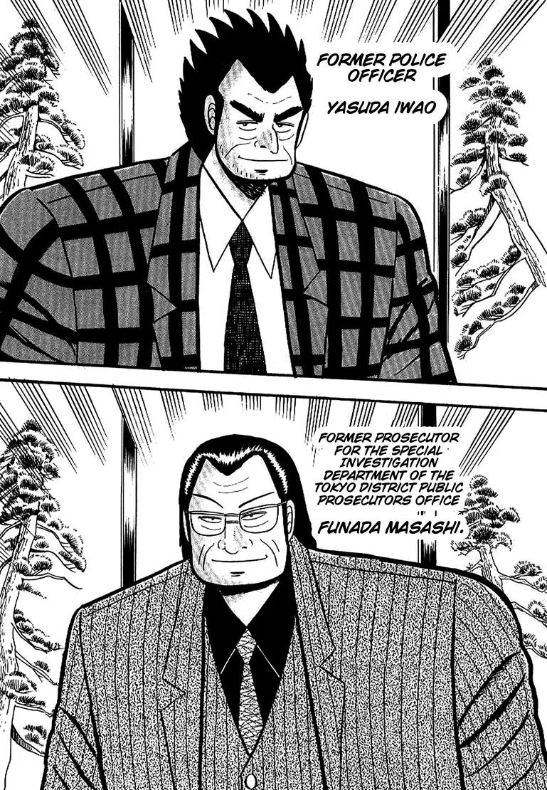 Gin to Kin Chapter 5 page 21 - Chapter 5 : The Silver King's Motive