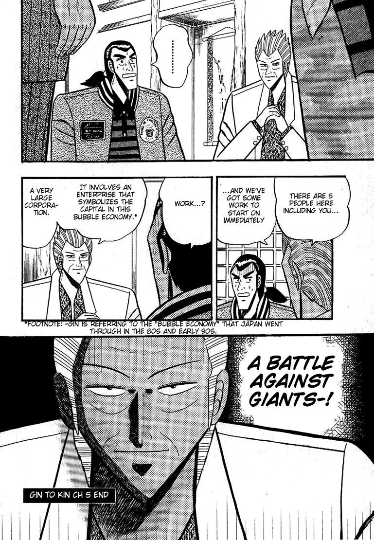 Gin to Kin Chapter 5 page 22 - Chapter 5 : The Silver King's Motive