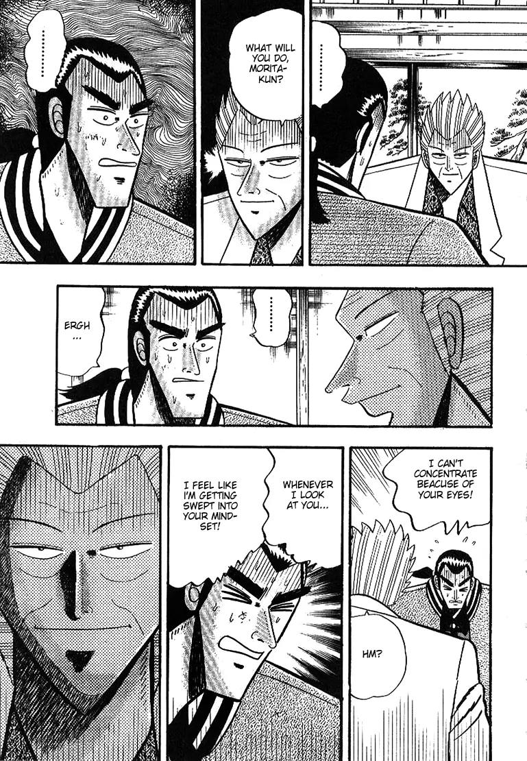 Gin to Kin Chapter 5 page 3 - Chapter 5 : The Silver King's Motive