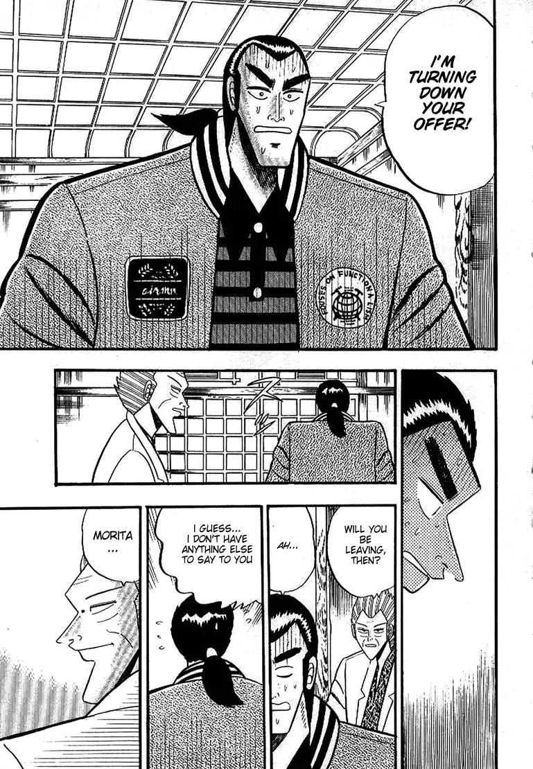 Gin to Kin Chapter 5 page 5 - Chapter 5 : The Silver King's Motive