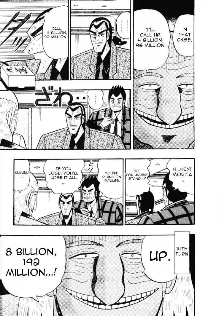 Gin to Kin Chapter 50 page 12 - Chapter 50: Gambler's Advice