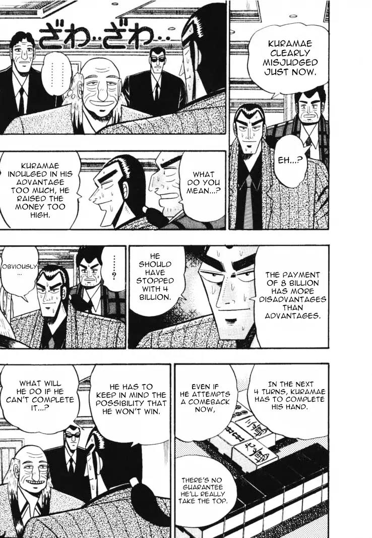 Gin to Kin Chapter 50 page 14 - Chapter 50: Gambler's Advice